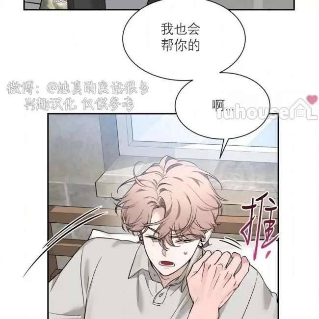 外传1
