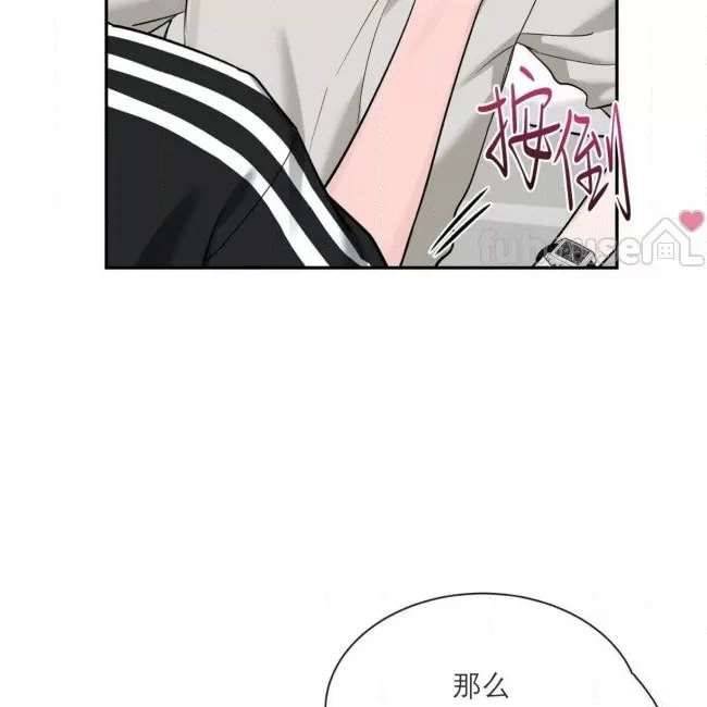 外传1