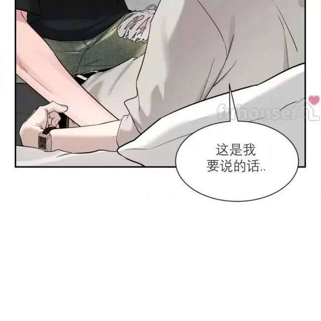 外传1