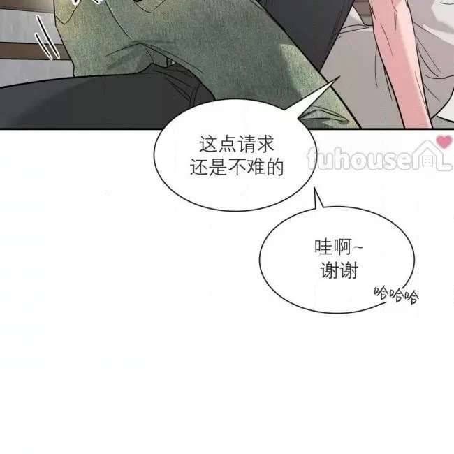 外传1