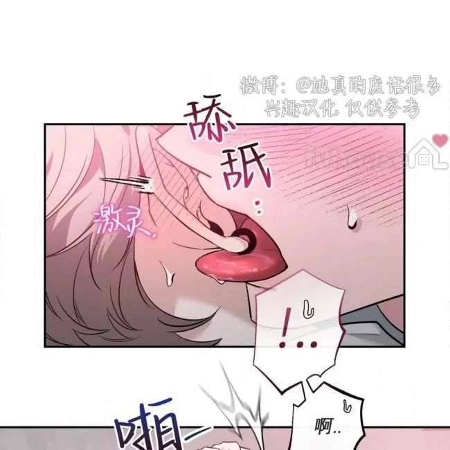 外传1
