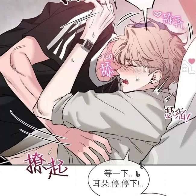 外传1