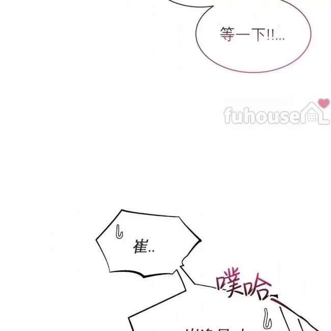 外传1