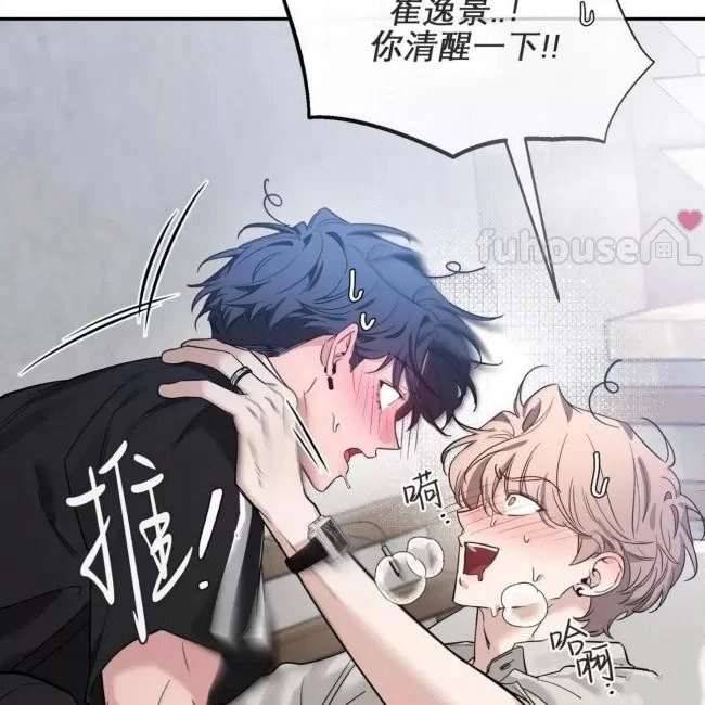 外传1