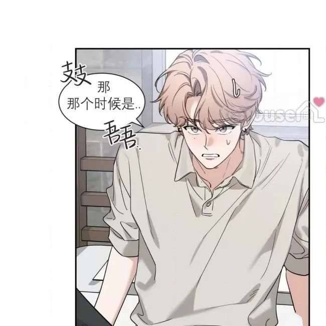 外传1