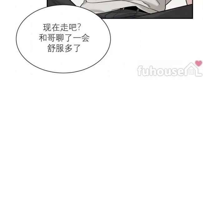 外传1
