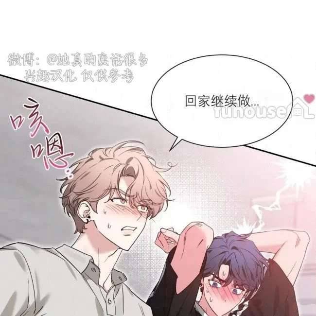 外传1