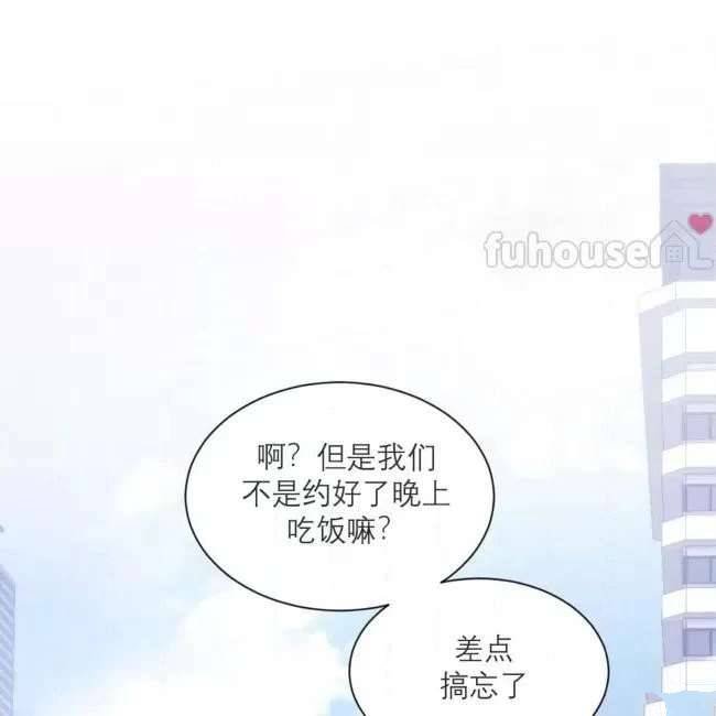 外传1
