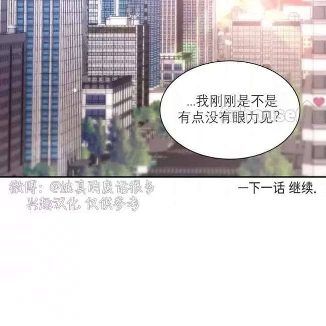 外传1