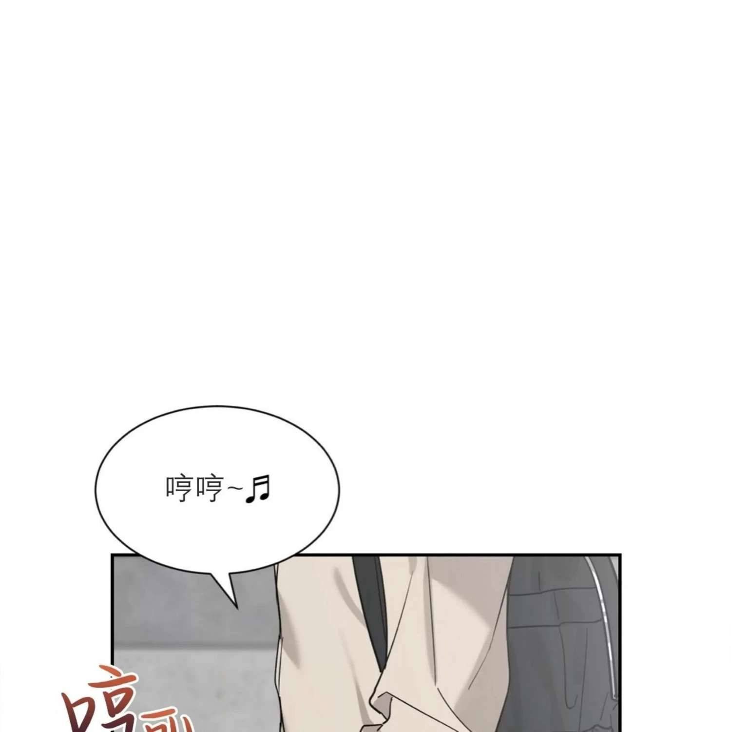 外传2