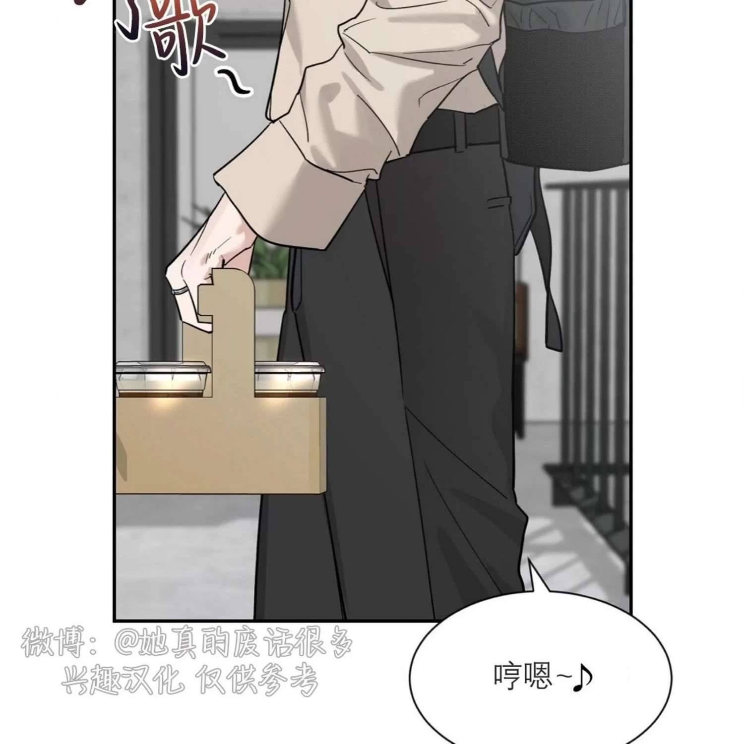 外传2