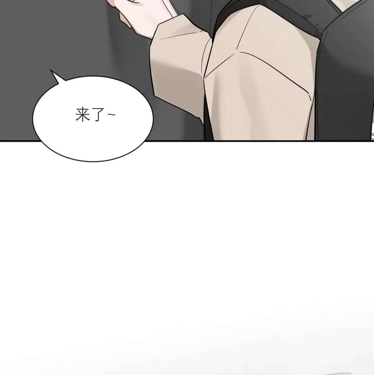 外传2