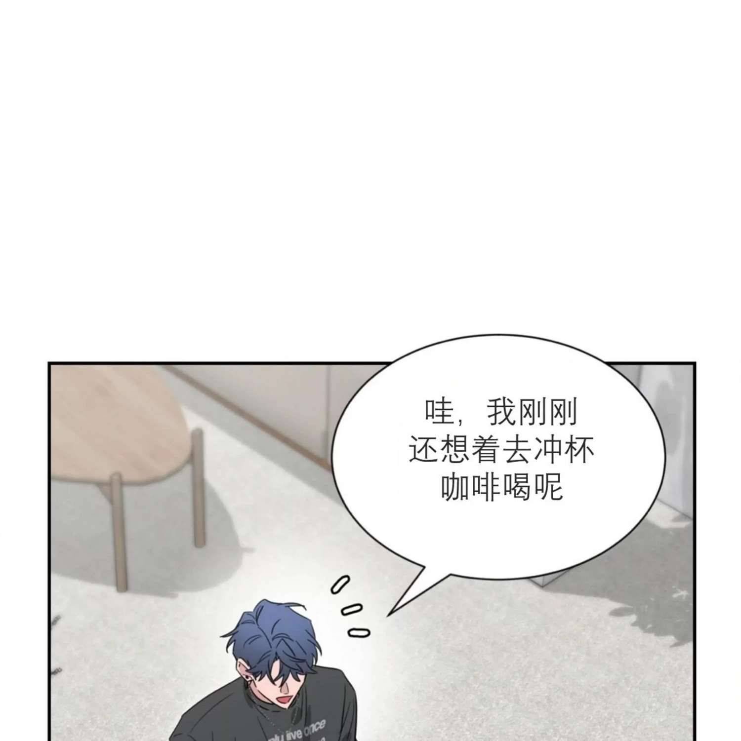 外传2