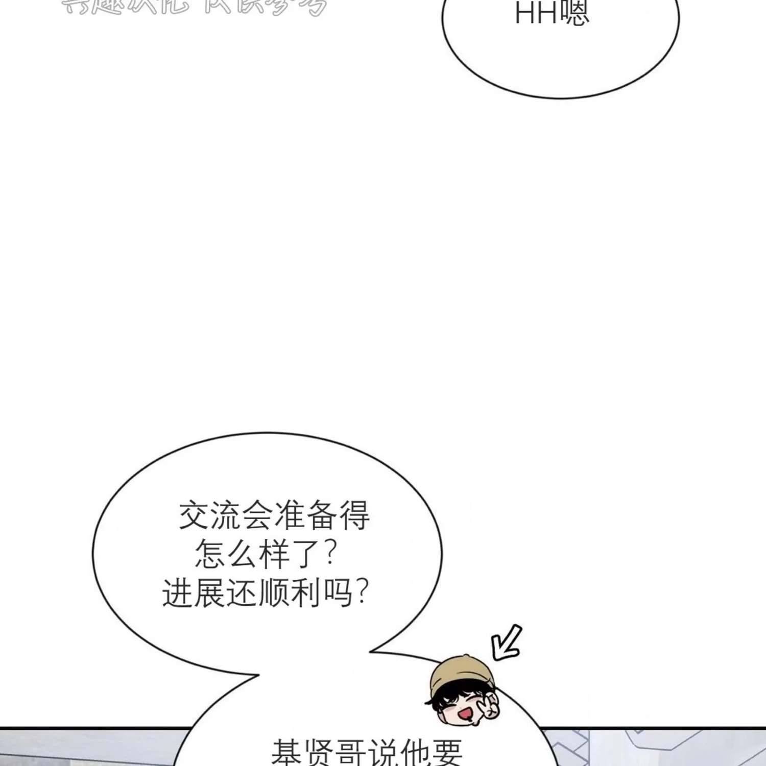 外传2