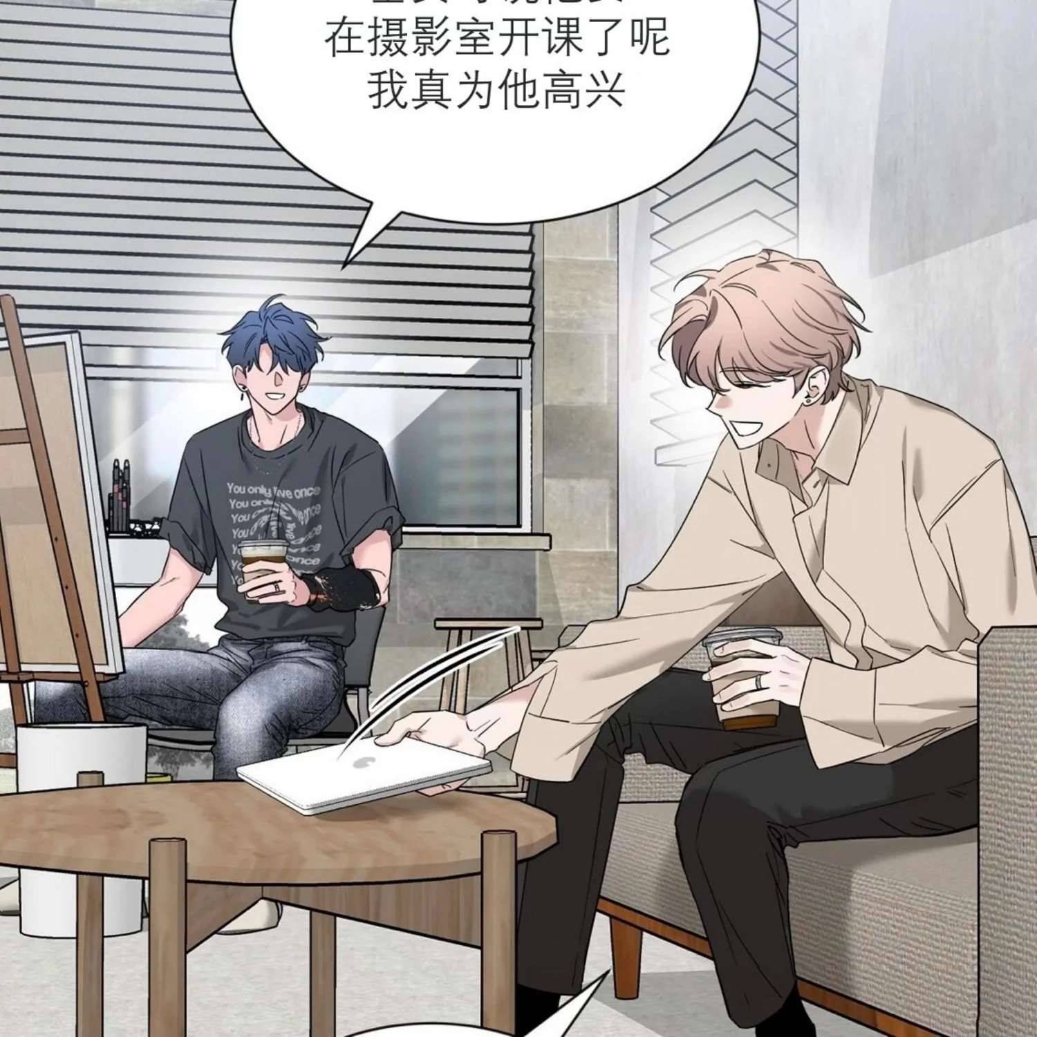 外传2