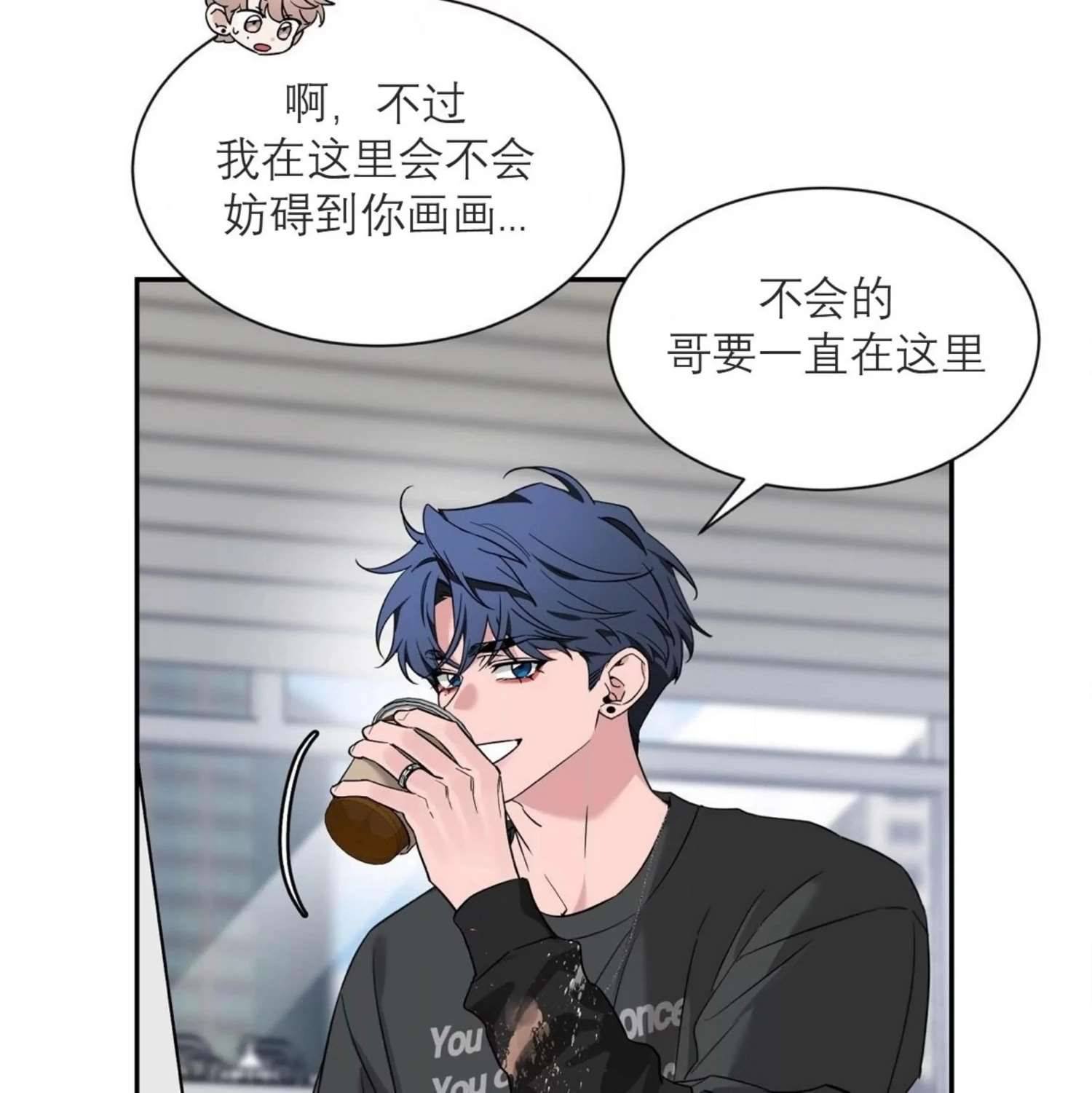 外传2