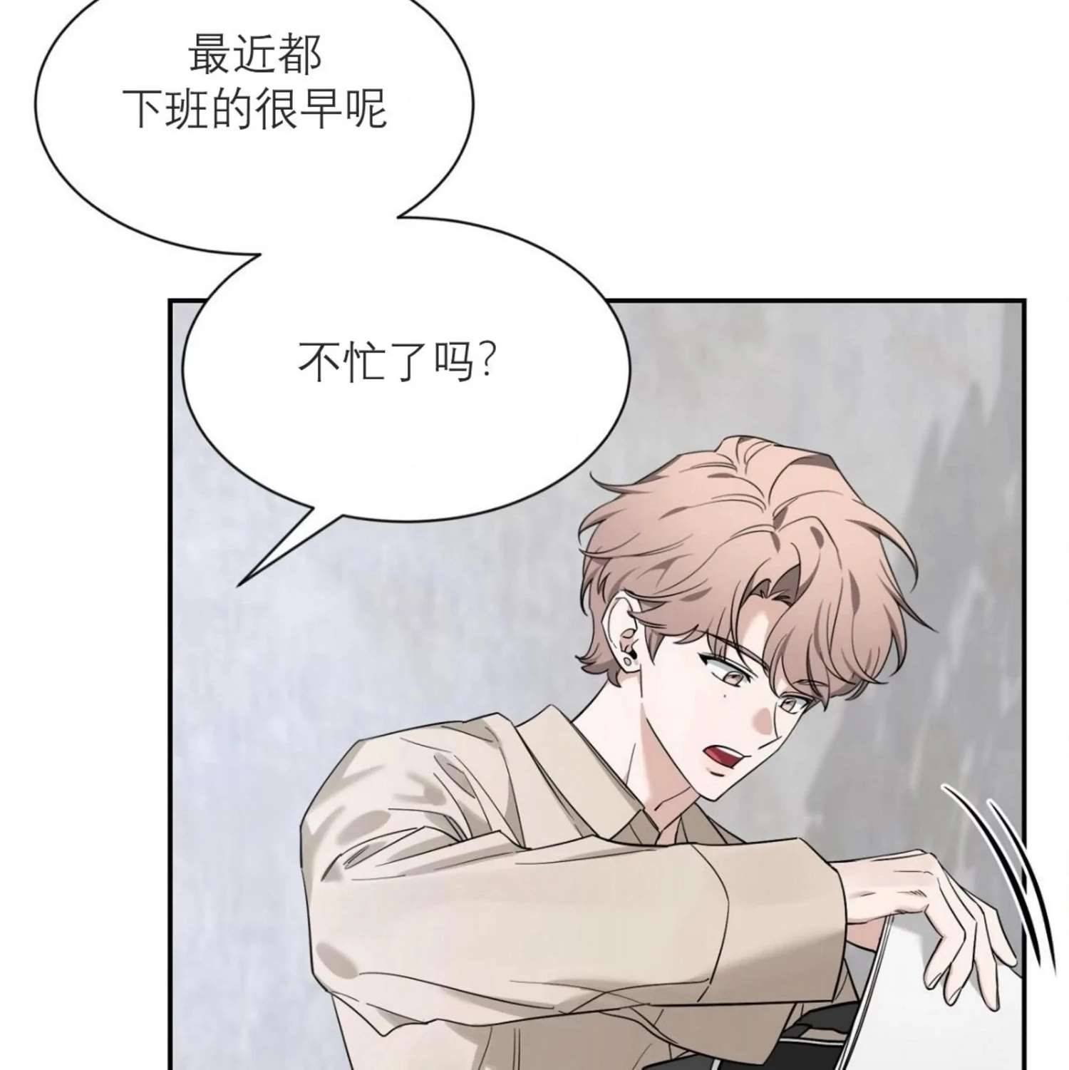 外传2