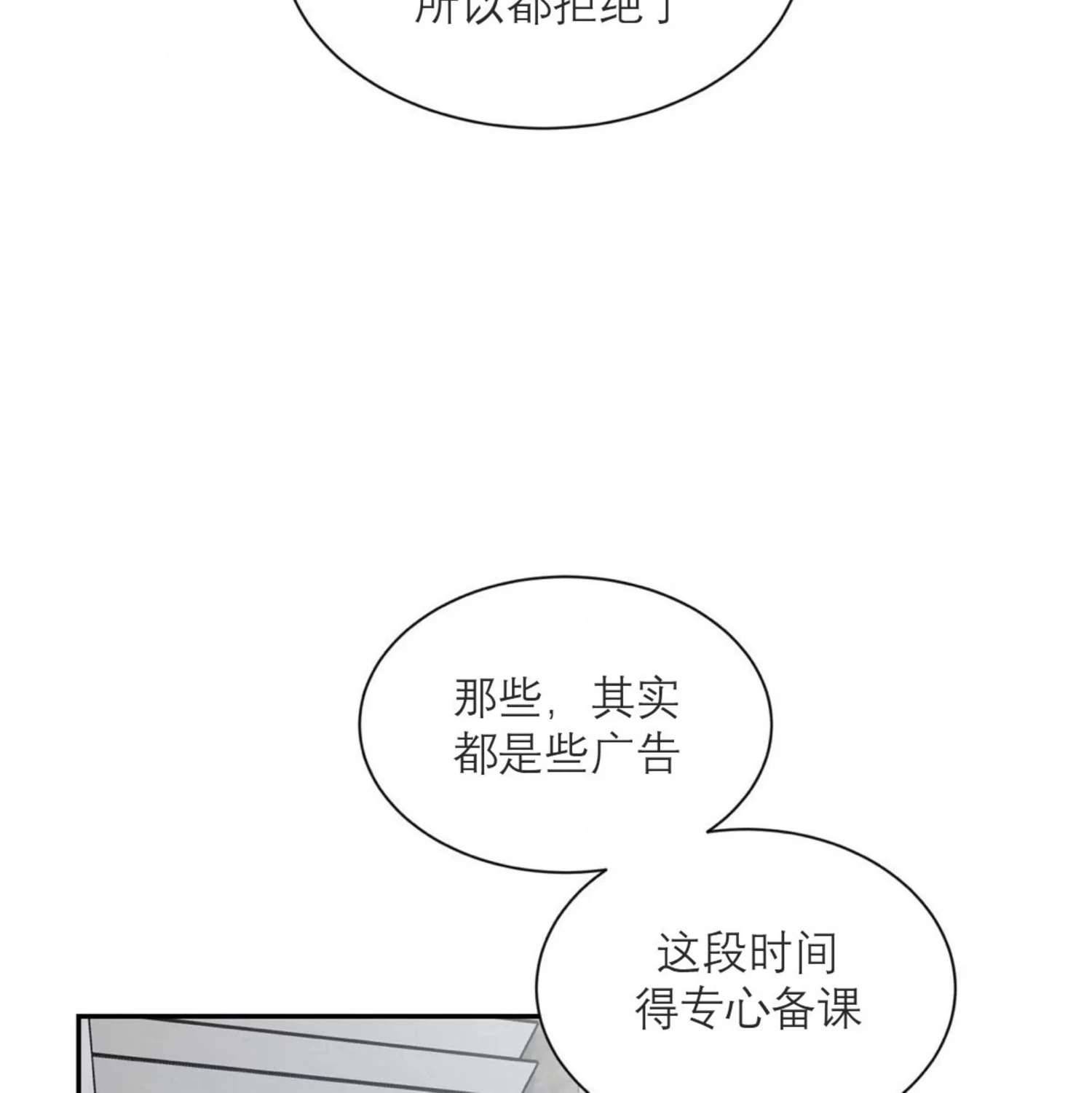 外传2