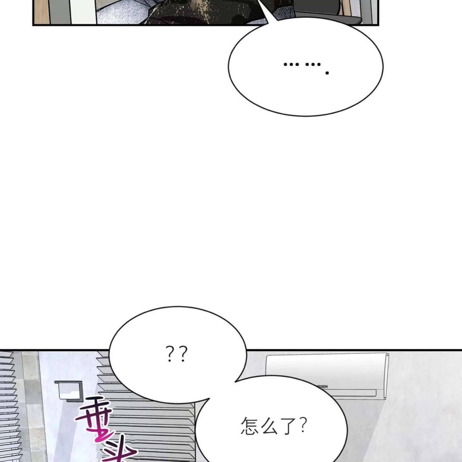 外传2