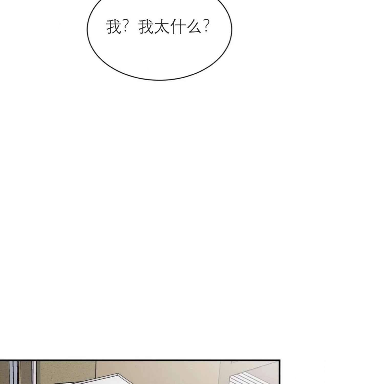 外传2