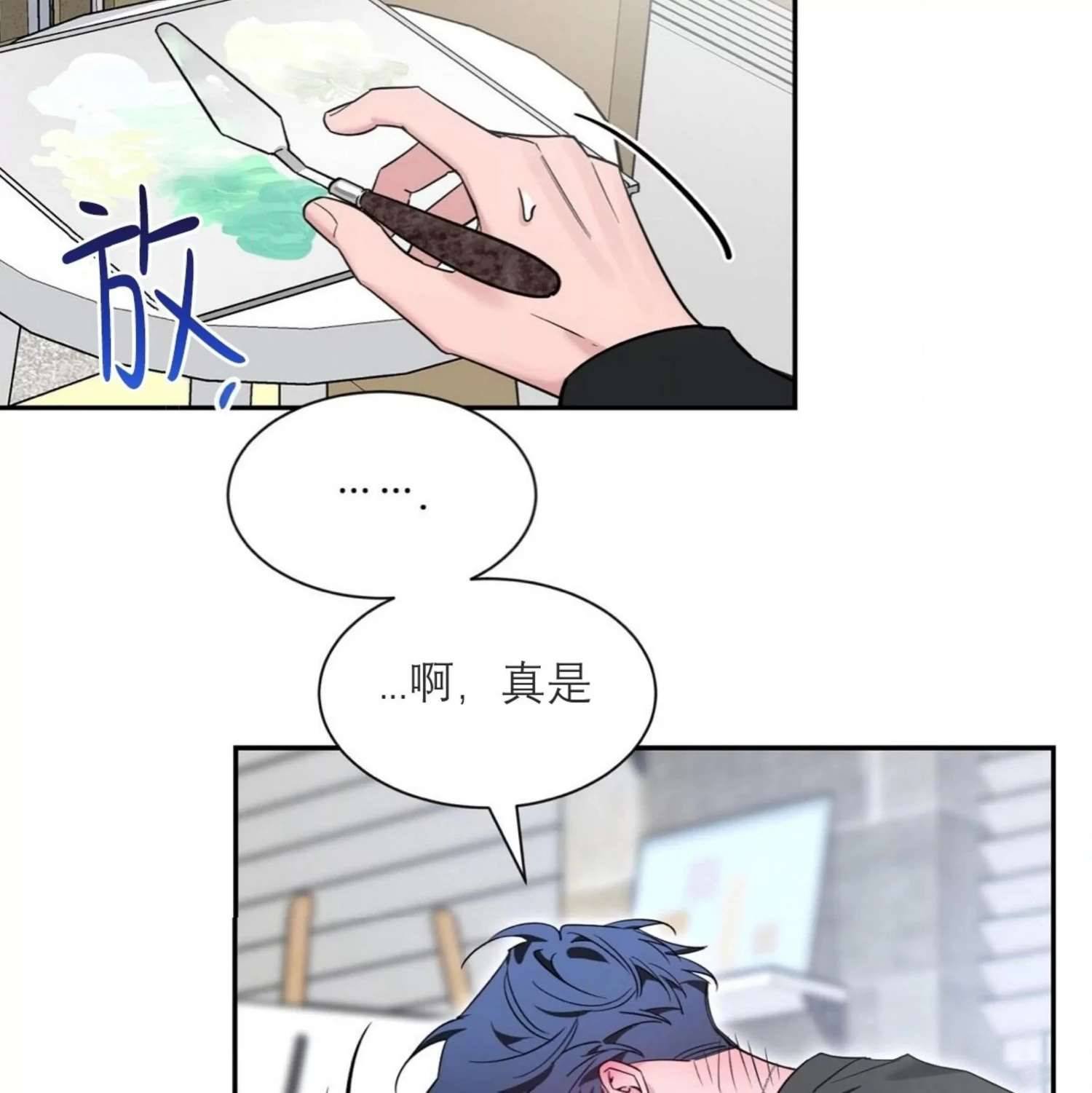 外传2