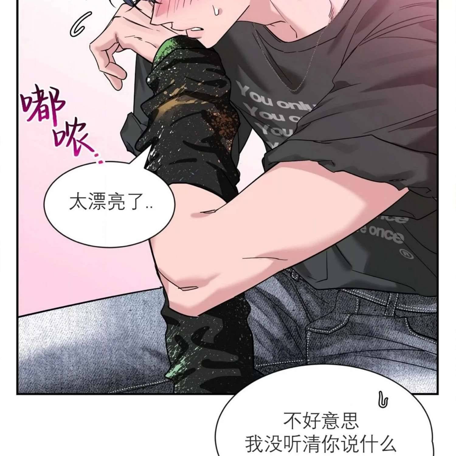 外传2