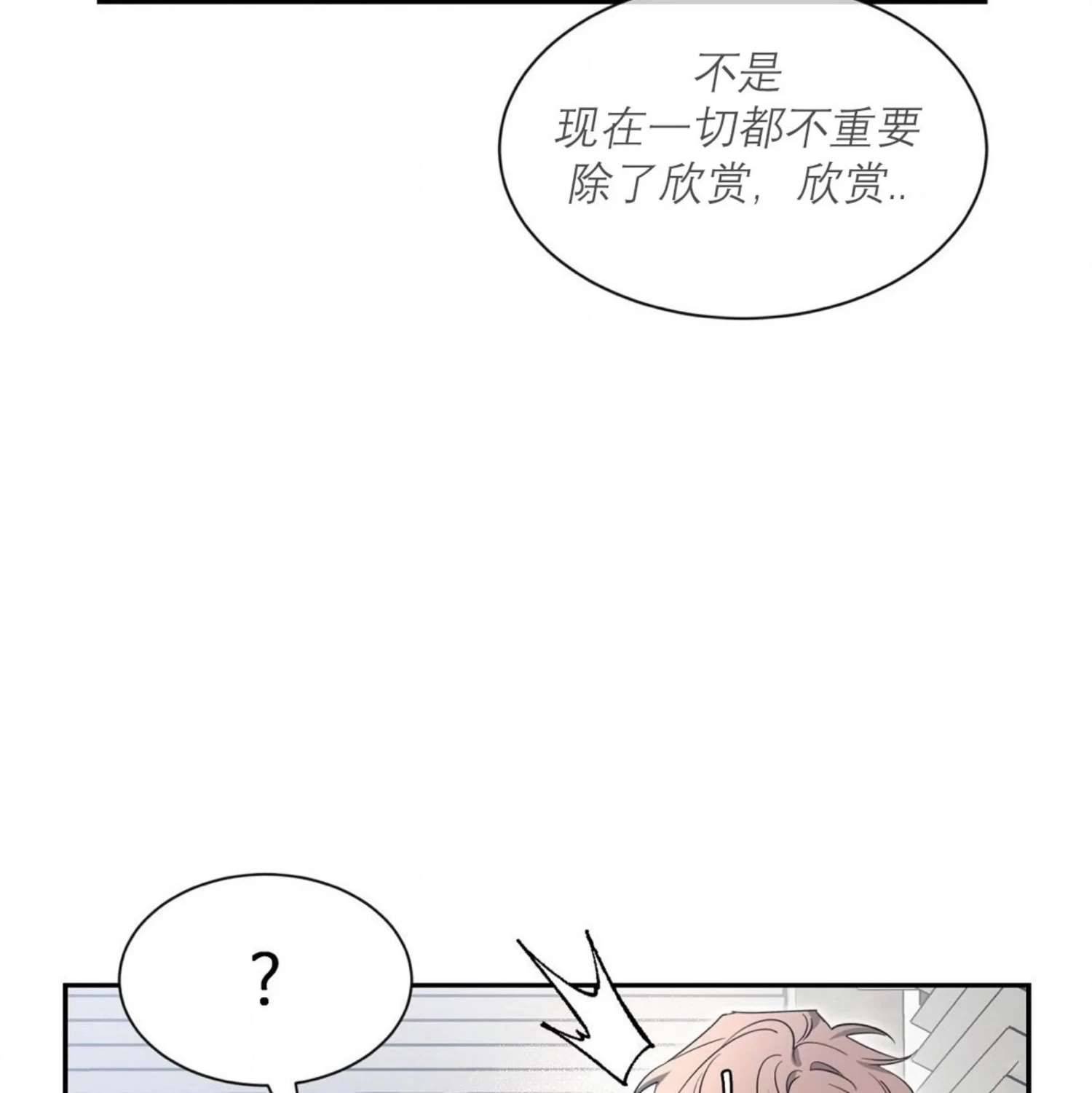 外传2