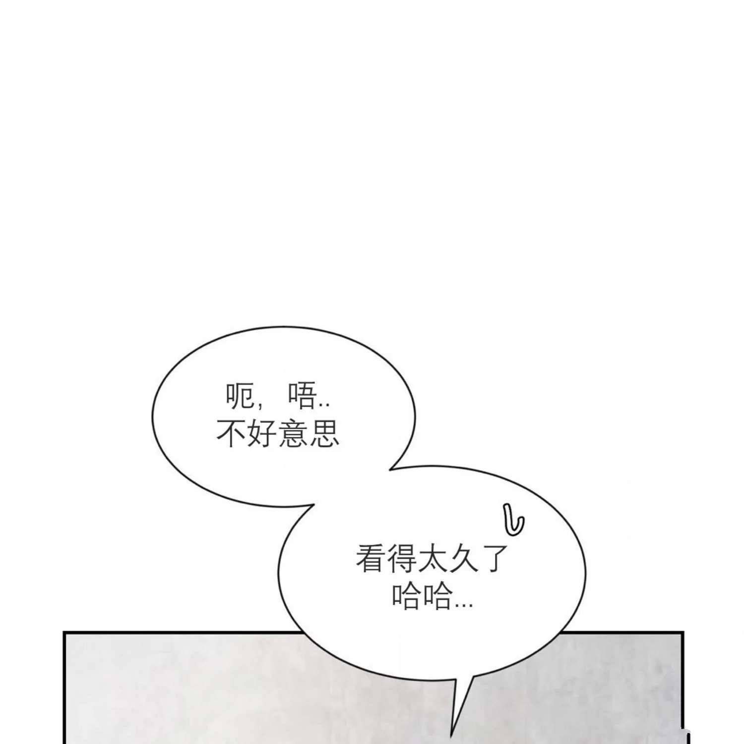 外传2