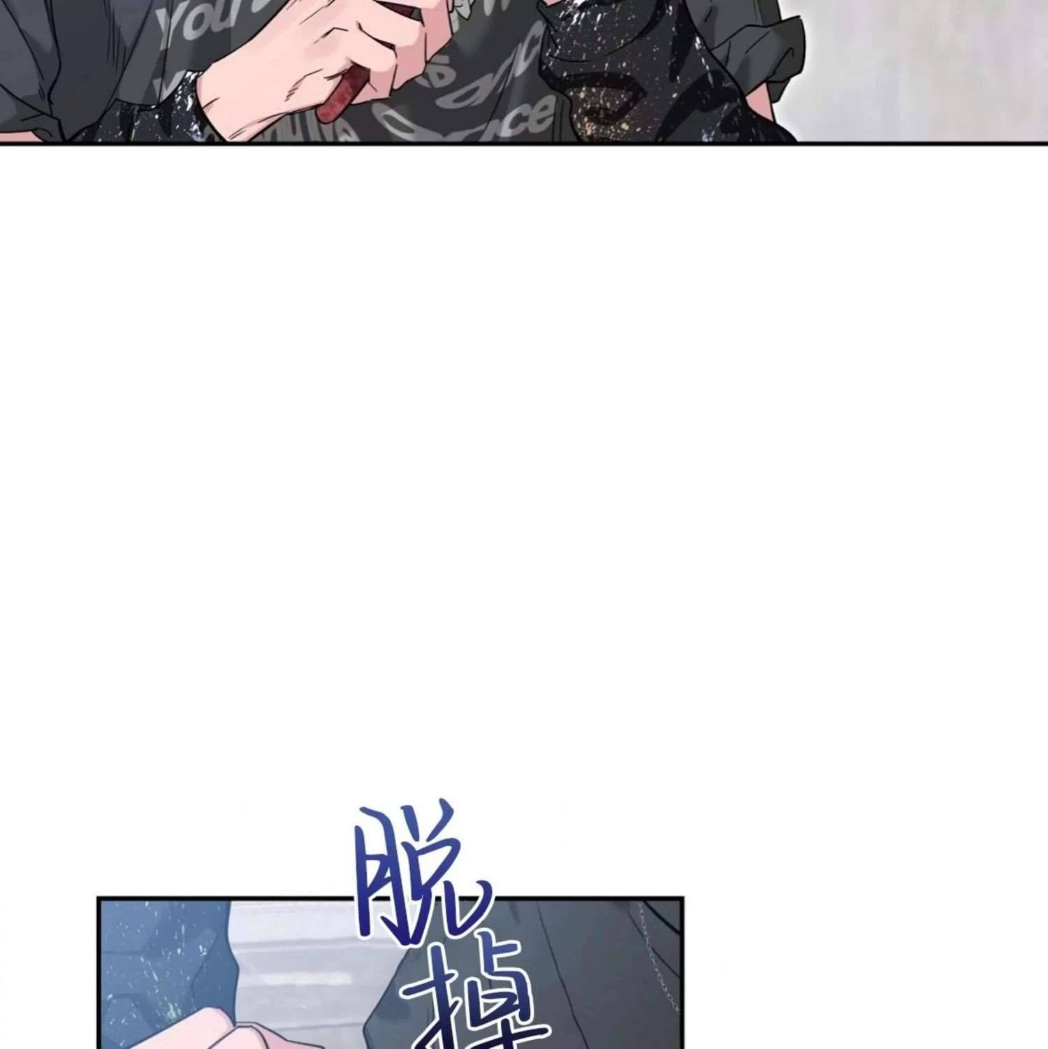 外传2