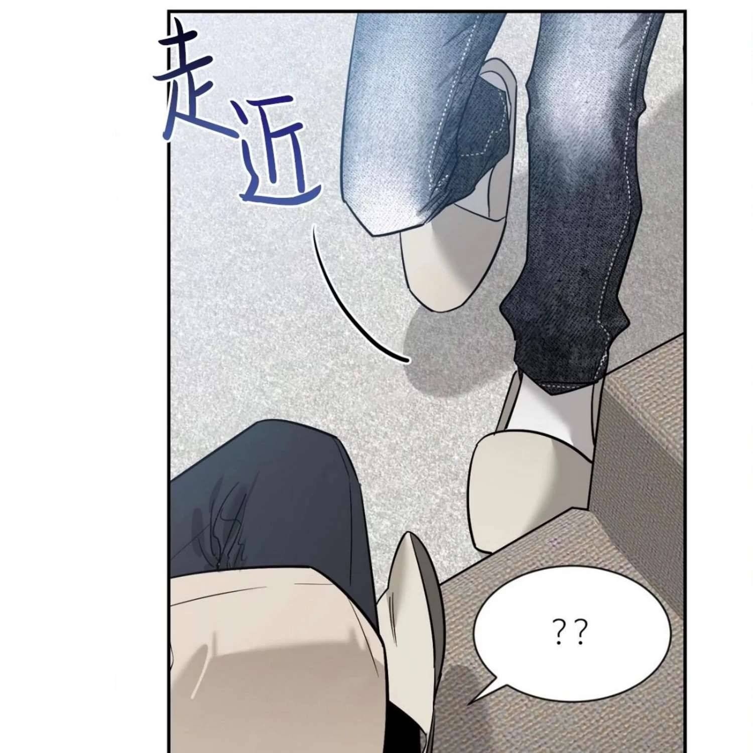 外传2