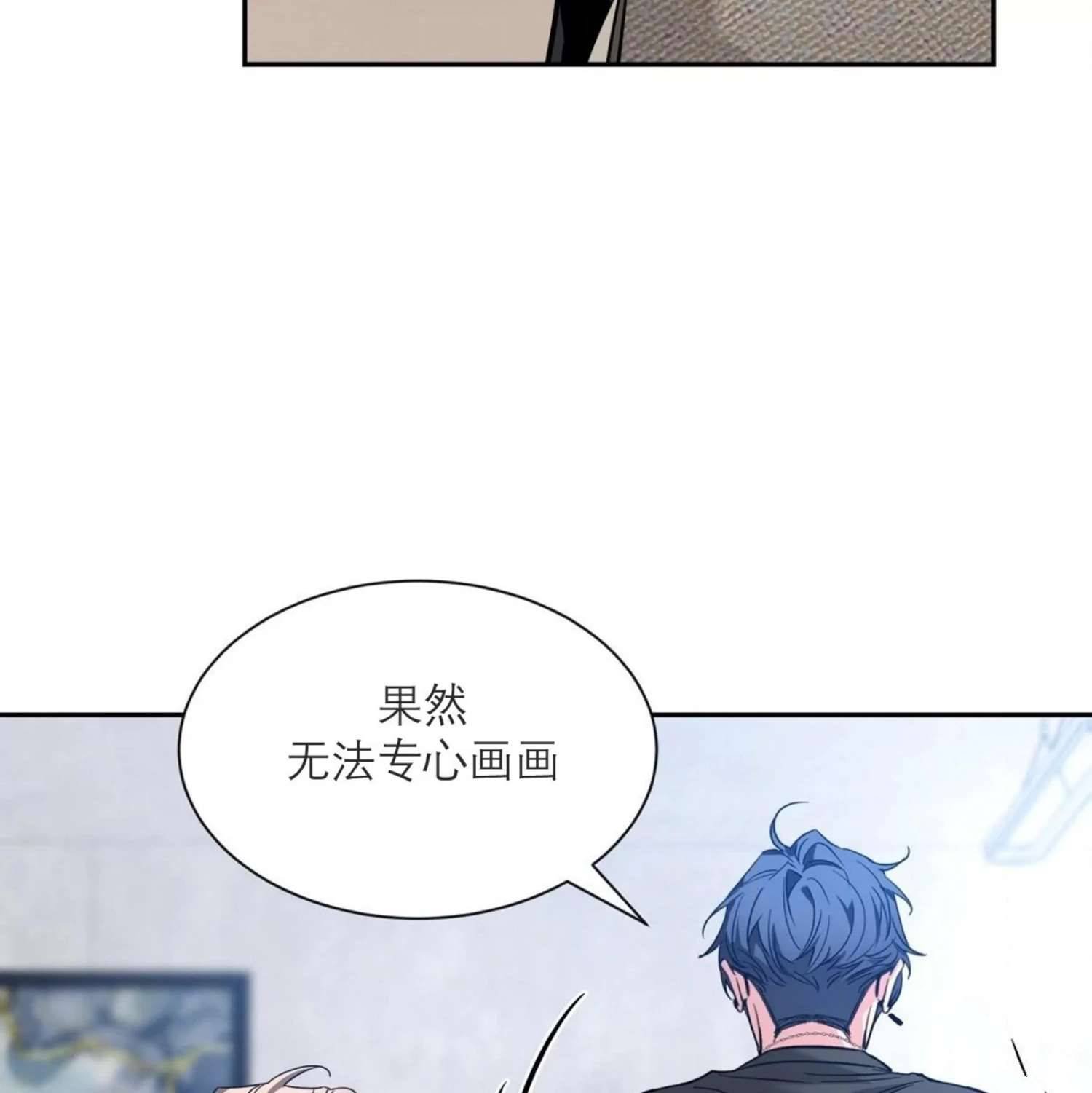 外传2