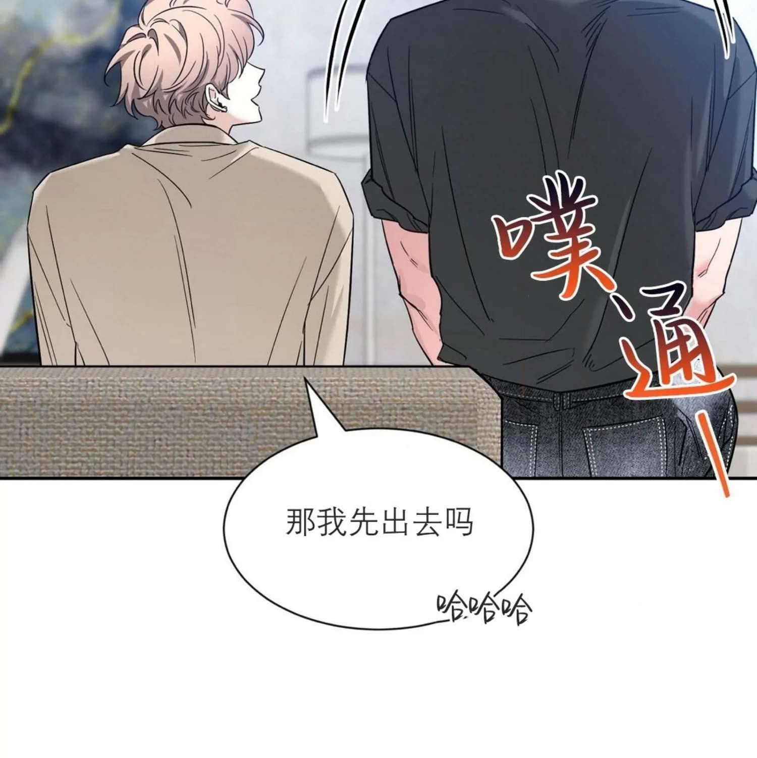 外传2