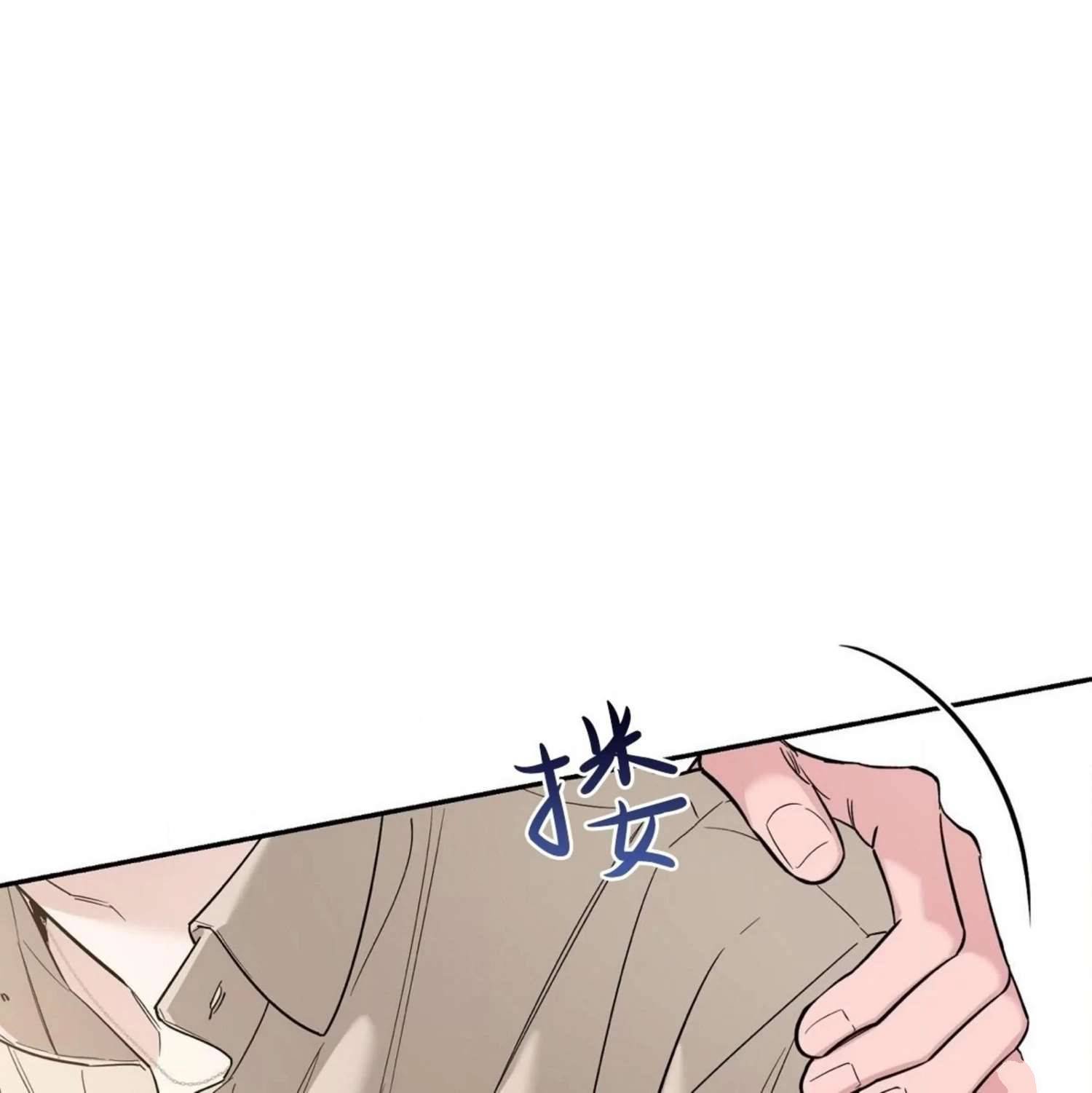 外传2