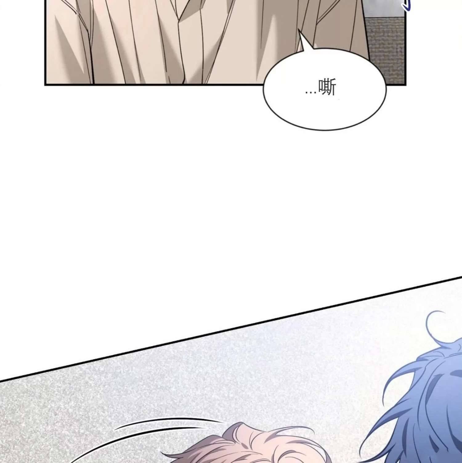 外传2