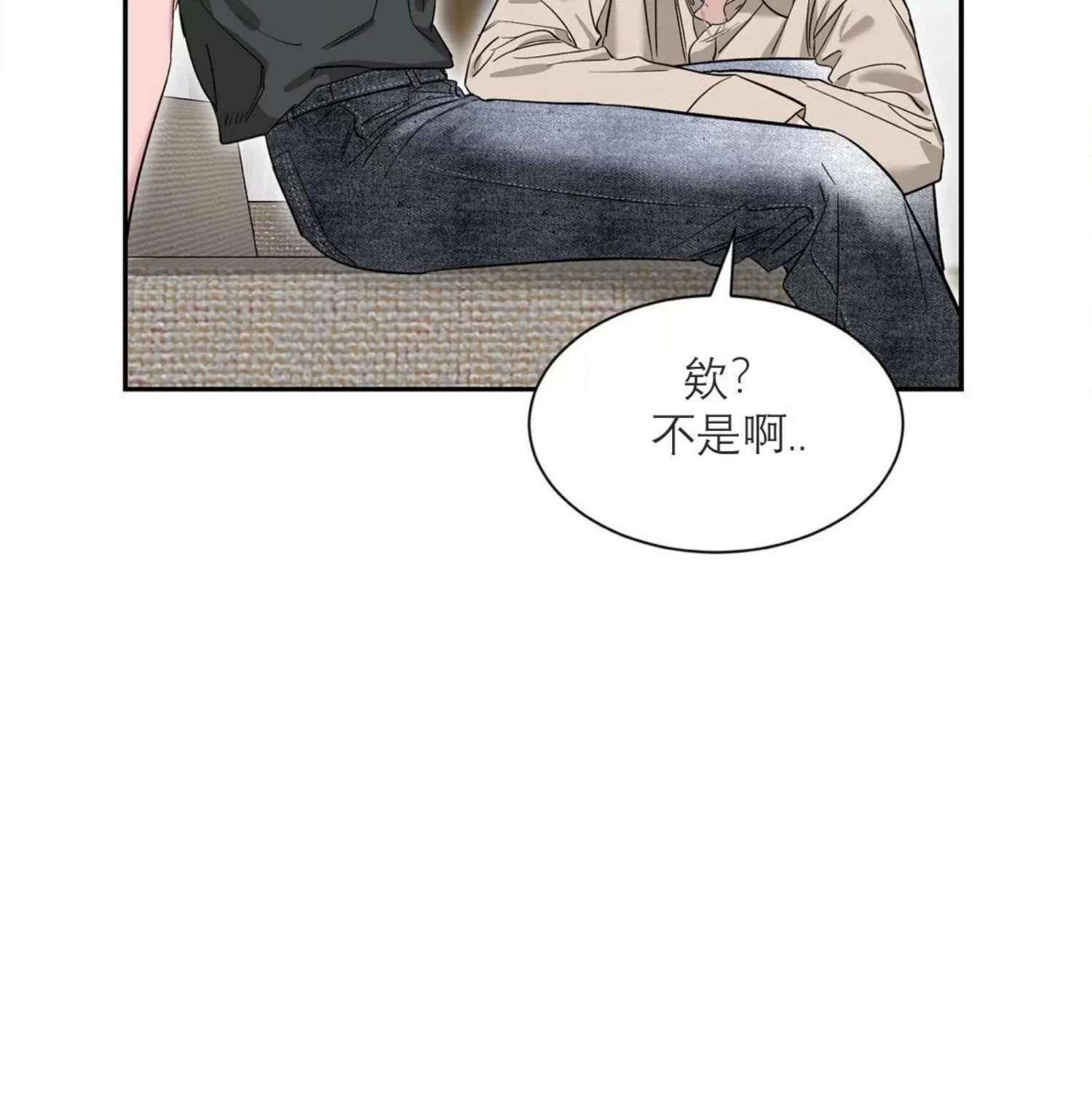 外传2
