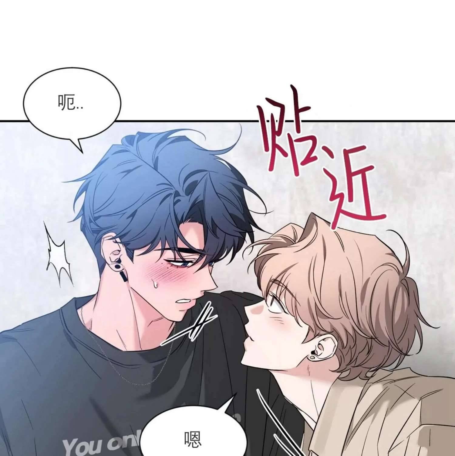 外传2