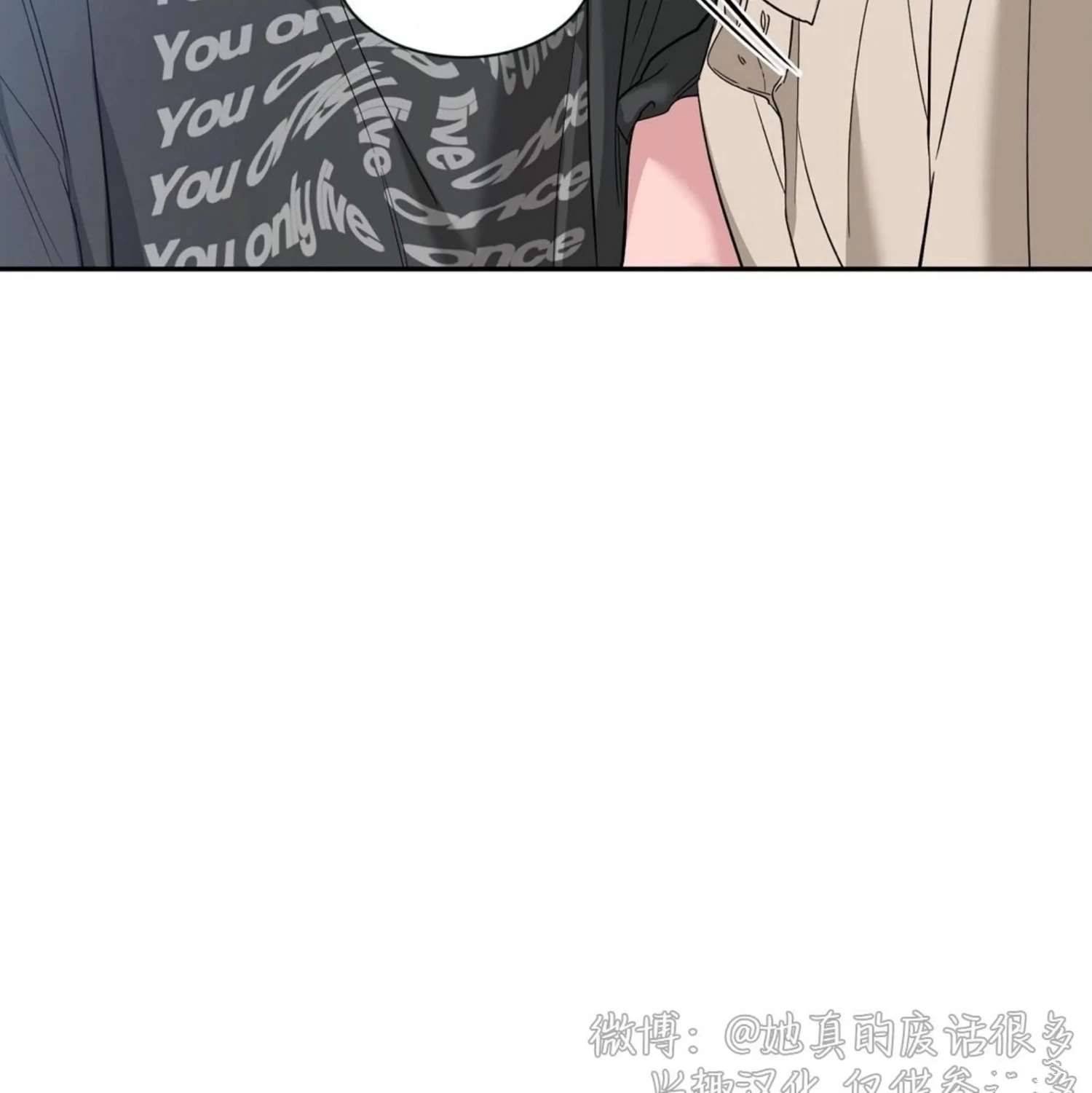 外传2