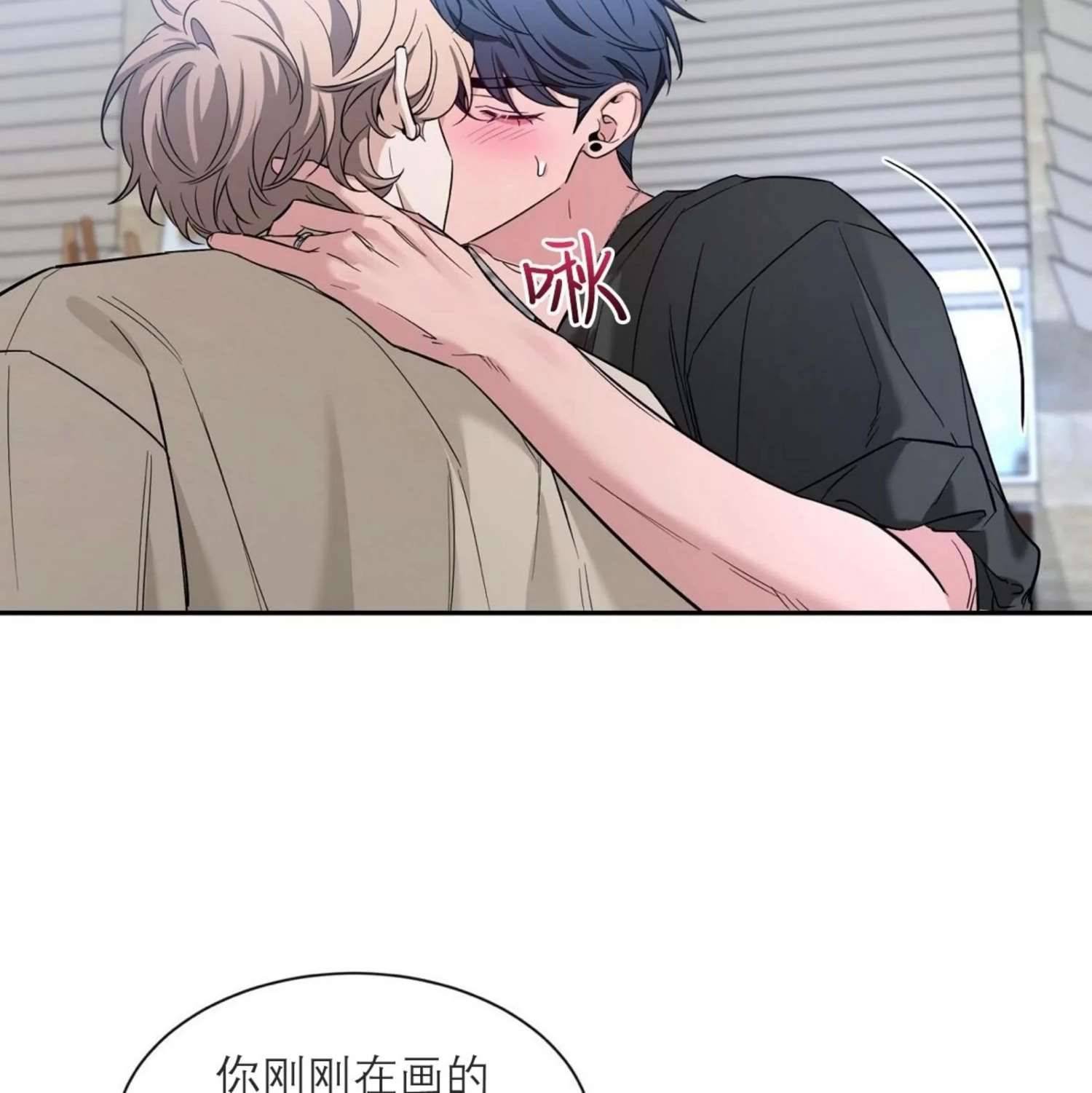 外传2