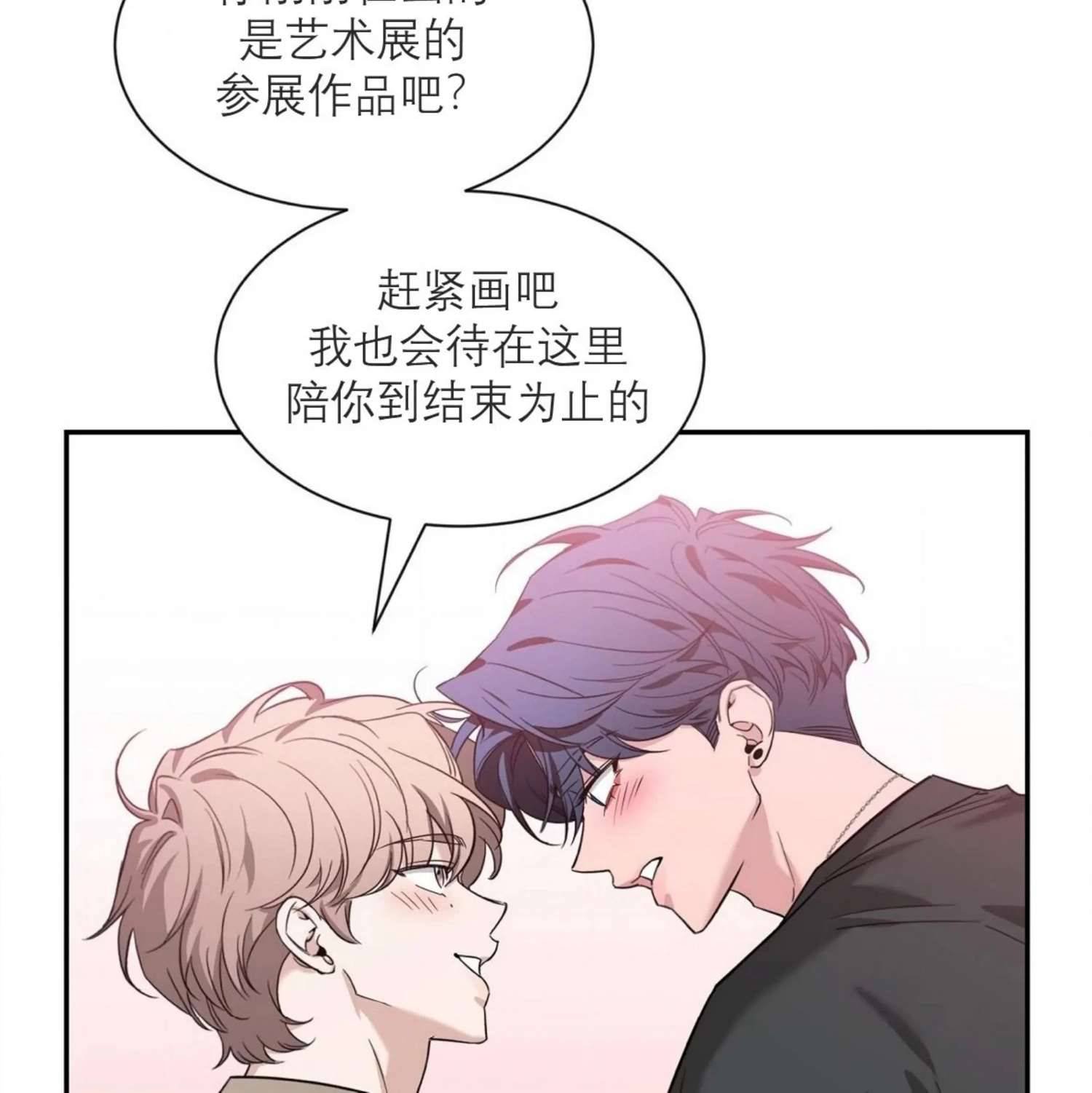 外传2
