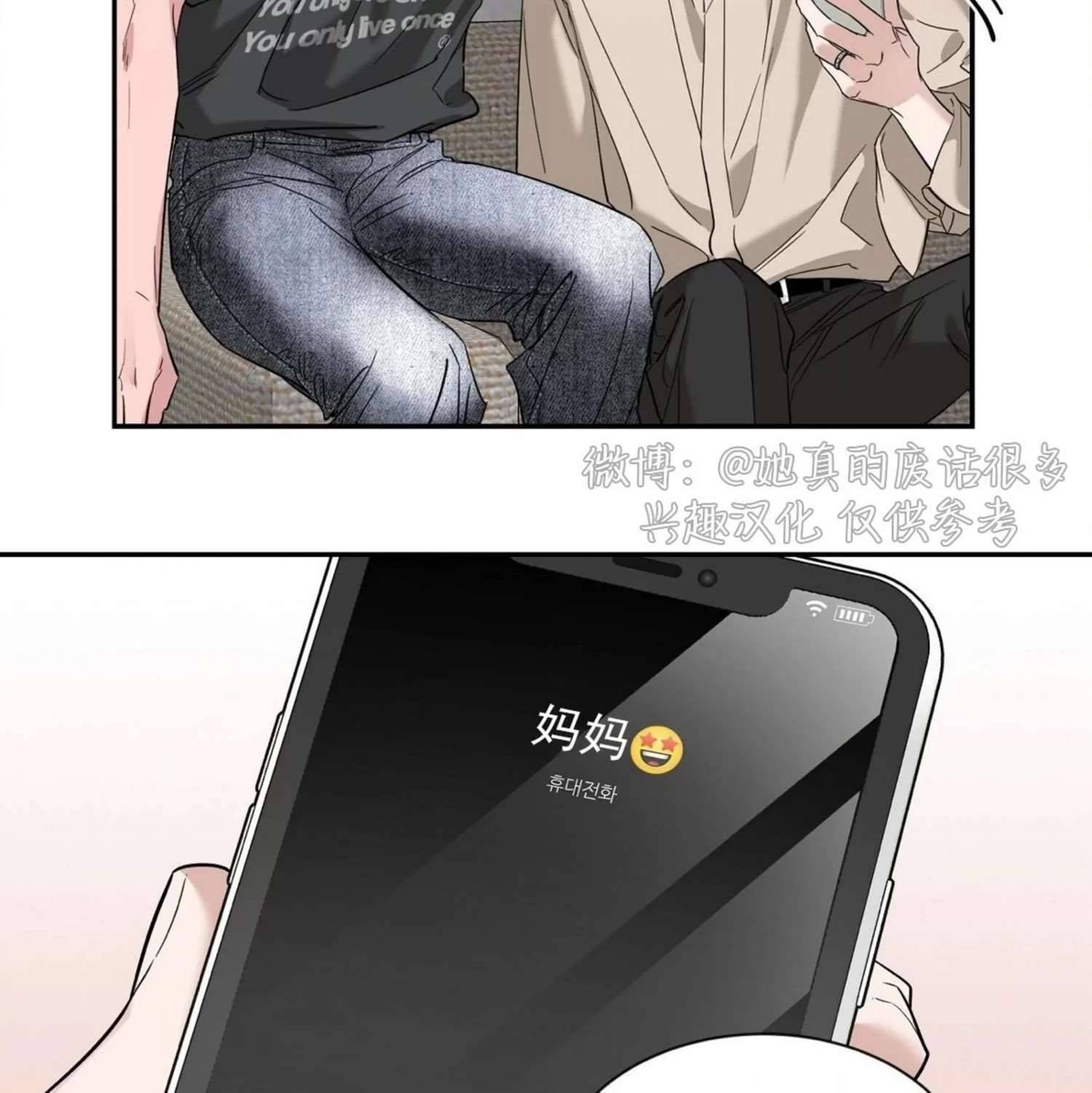 外传2