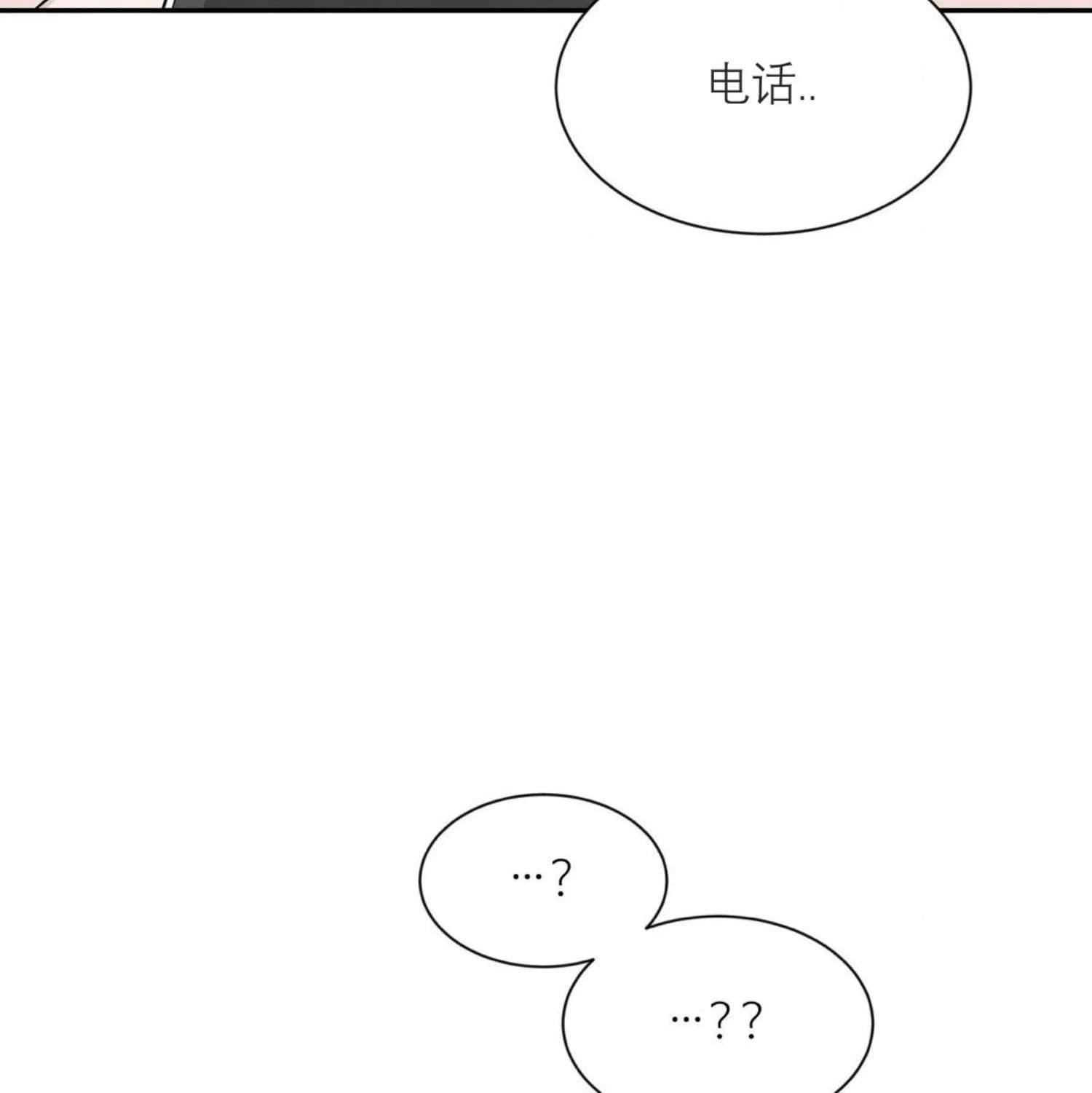 外传2
