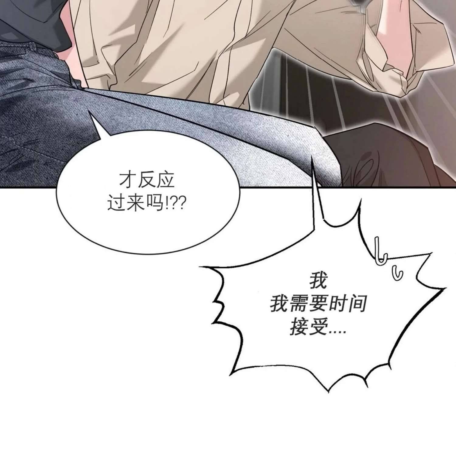 外传2