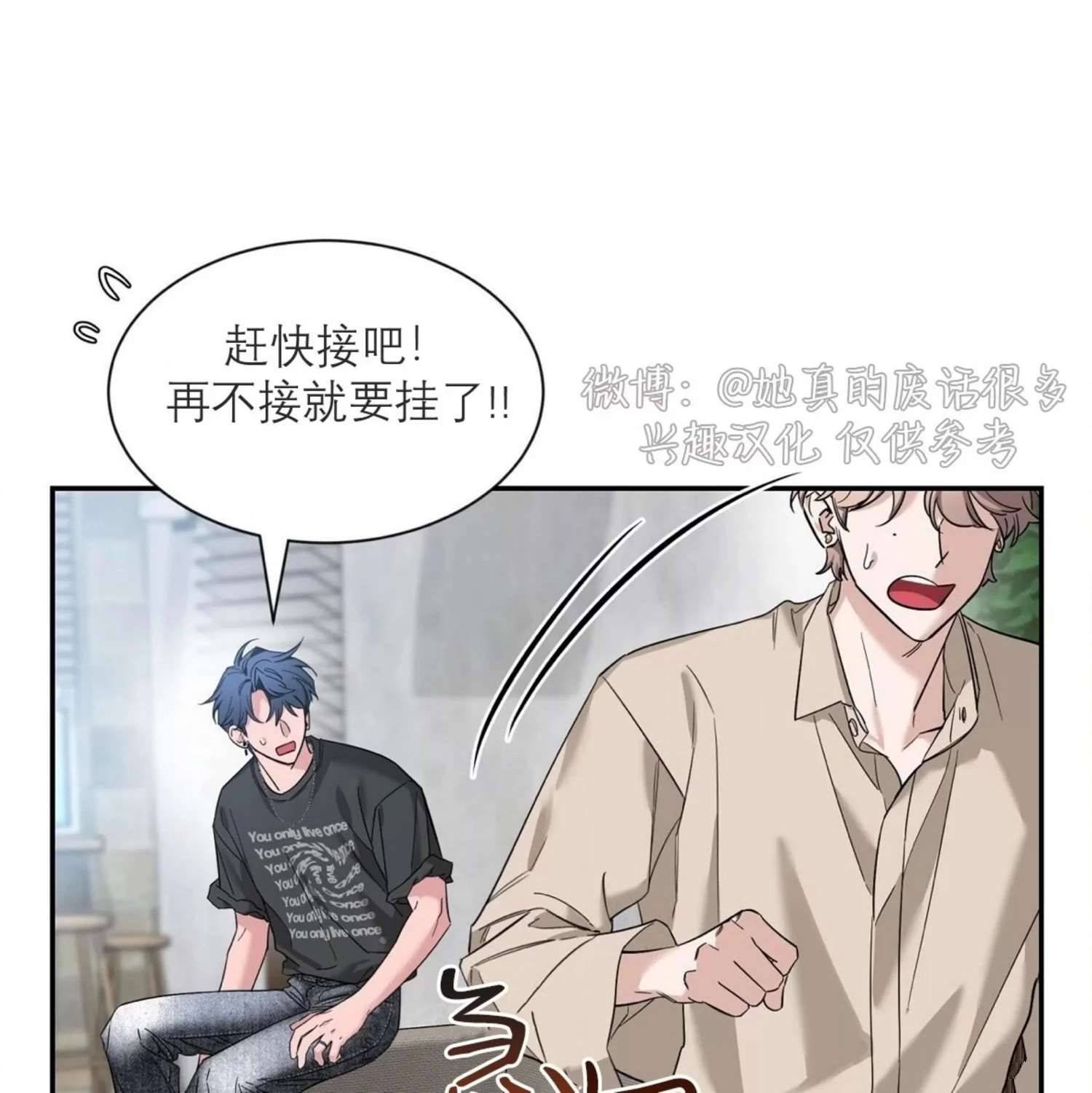 外传2