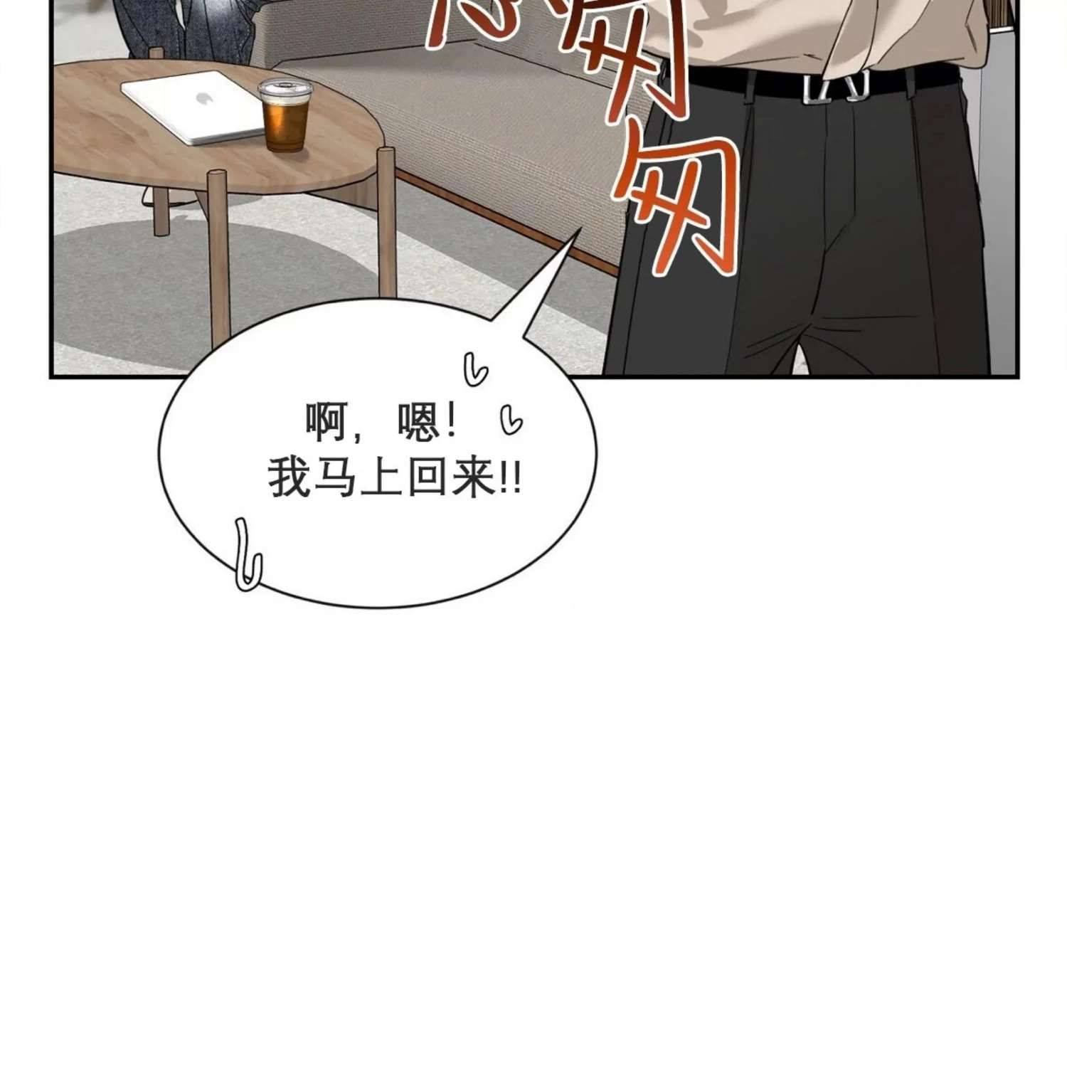 外传2