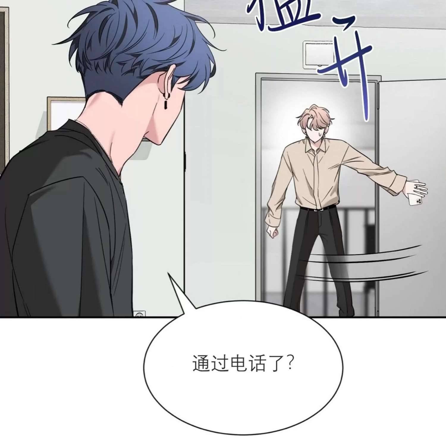 外传2
