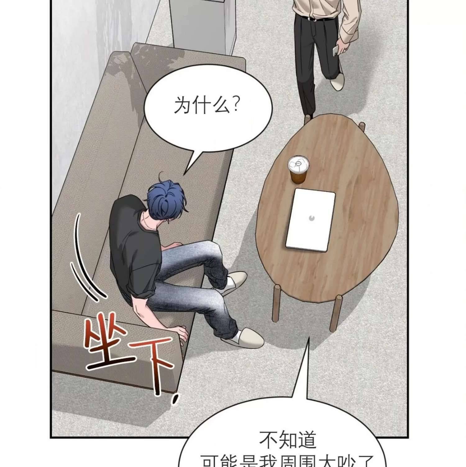 外传2