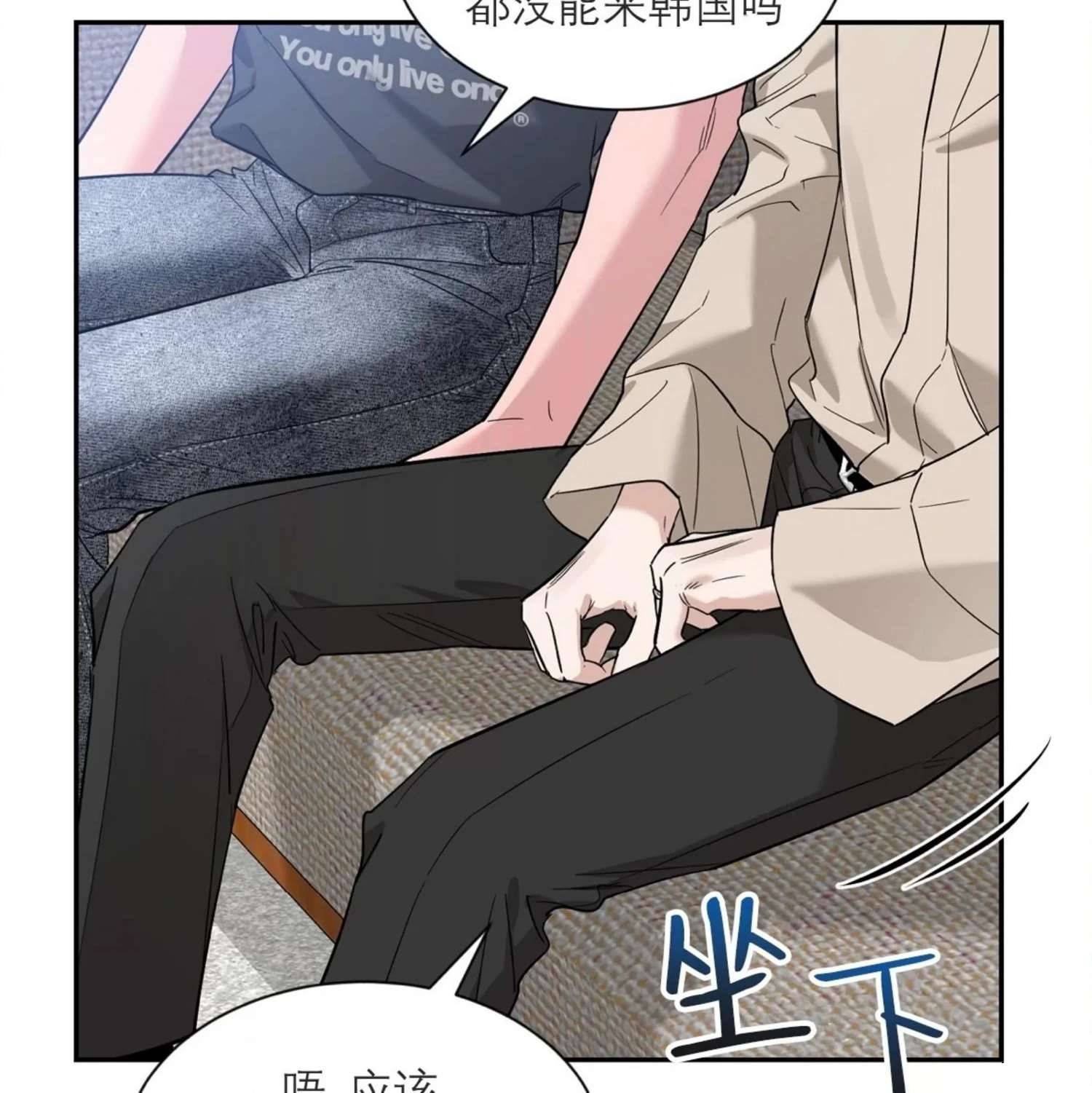 外传2