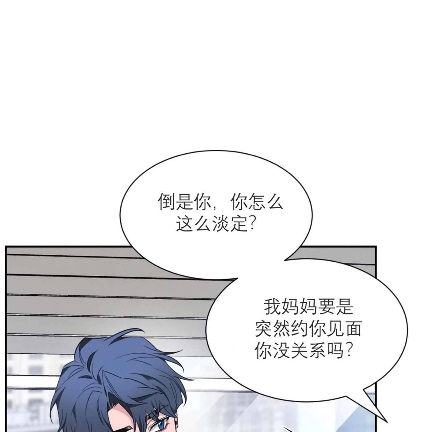 外传2