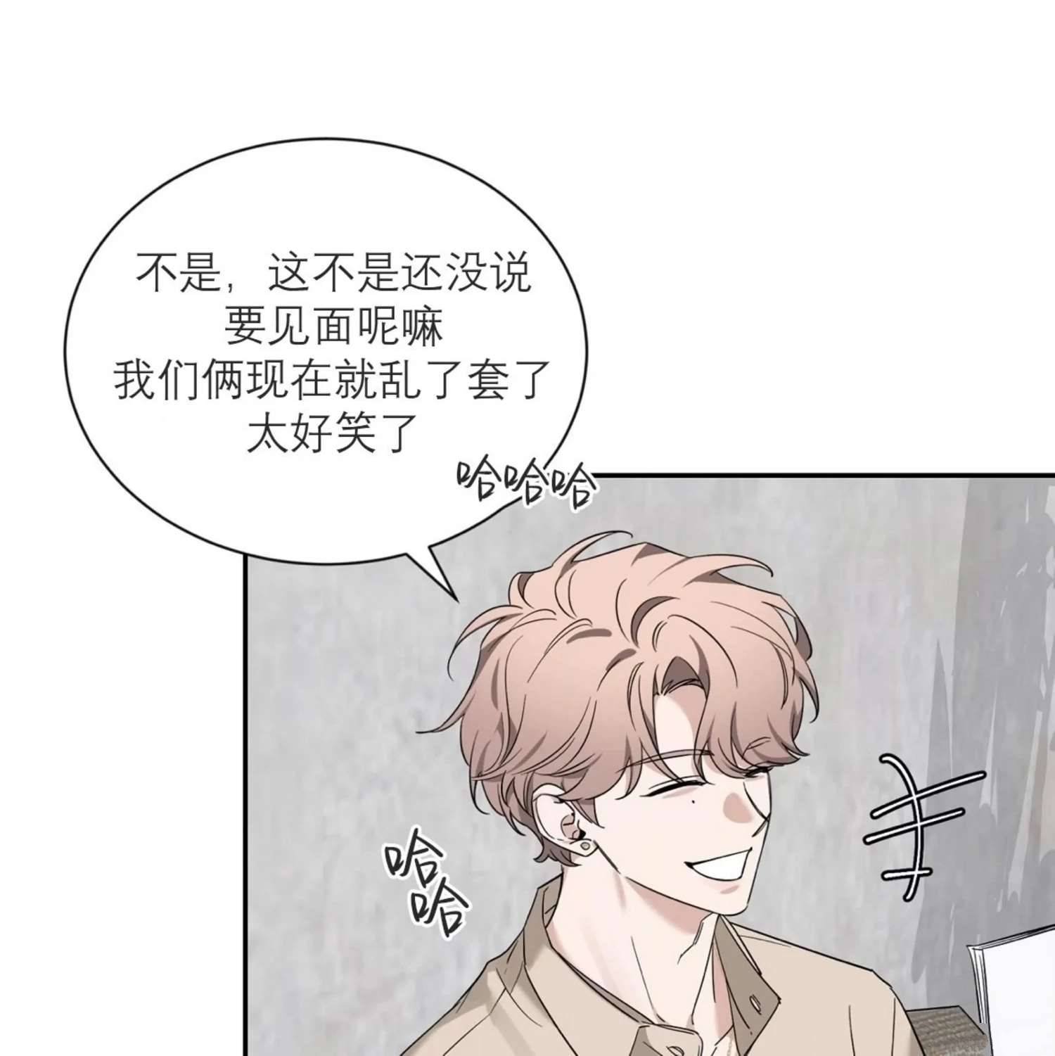 外传2