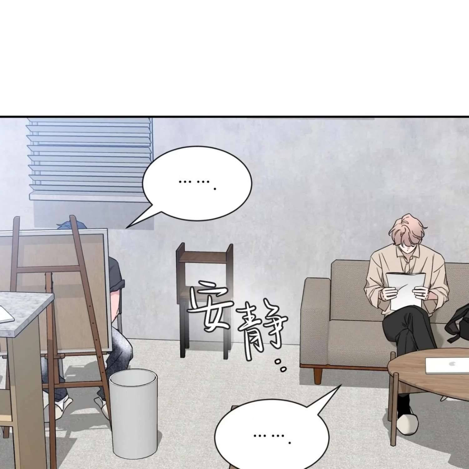 外传2